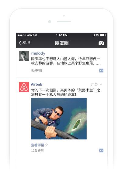 YC合伙人：微信的發(fā)展堪稱(chēng)瘋狂，這 7 點(diǎn)值得所有人學(xué)習｜投資人說(shuō)